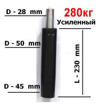 Длинный газлифт усиленный (класс 4)